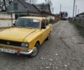 Бежевий Москвич / АЗЛК 2140, об'ємом двигуна 1 л та пробігом 98 тис. км за 283 $, фото 1 на Automoto.ua