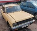 Бежевый Москвич / АЗЛК 2140, объемом двигателя 1.5 л и пробегом 115 тыс. км за 725 $, фото 3 на Automoto.ua