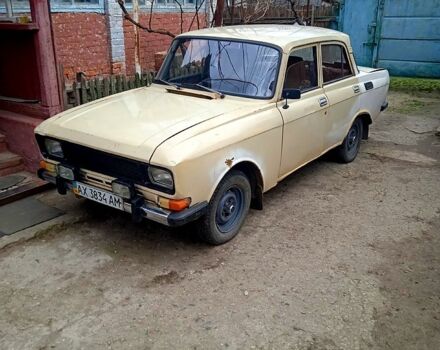 Москвич / АЗЛК 2140 1986 в Мерефа на Automoto.ua Бежевый Москвич / АЗЛК 2140, объемом двигателя 1.5 л и пробегом 185 тыс. км за 300 $, фото 1 на Automoto.ua