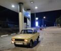 Бежевий Москвич / АЗЛК 2140, об'ємом двигуна 1.5 л та пробігом 1 тис. км за 339 $, фото 2 на Automoto.ua