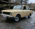 Бежевий Москвич / АЗЛК 2140, об'ємом двигуна 1.5 л та пробігом 70 тис. км за 699 $, фото 1 на Automoto.ua