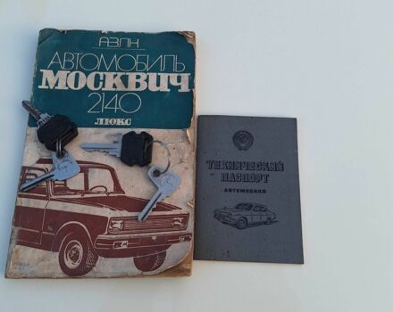 Бежевый Москвич / АЗЛК 2140, объемом двигателя 1.5 л и пробегом 58 тыс. км за 2150 $, фото 23 на Automoto.ua