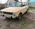 Бежевый Москвич / АЗЛК 2140, объемом двигателя 1.5 л и пробегом 130 тыс. км за 357 $, фото 1 на Automoto.ua