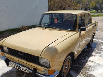 Москвич / АЗЛК 2140 1985 у Миколаєві на Automoto.ua Бежевий Москвич / АЗЛК 2140, об'ємом двигуна 1 л та пробігом 100 тис. км за 529 $, фото 1 на Automoto.ua