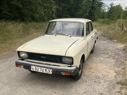Бежевий Москвич / АЗЛК 2140, об'ємом двигуна 1.5 л та пробігом 55 тис. км за 358 $, фото 1 на Automoto.ua