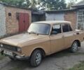 Москвич / АЗЛК 2140 1988 в Марганце на Automoto.ua Коричневый Москвич / АЗЛК 2140, объемом двигателя 0 л и пробегом 158 тыс. км за 292 $, фото 1 на Automoto.ua