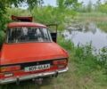 Москвич / АЗЛК 2140 1976 в Каменское - Днепродзержинск на Automoto.ua Красный Москвич / АЗЛК 2140, объемом двигателя 0 л и пробегом 32 тыс. км за 523 $, фото 6 на Automoto.ua