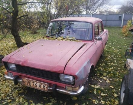 Москвич / АЗЛК 2140 1981 в Ромнах на Automoto.ua Красный Москвич / АЗЛК 2140, объемом двигателя 0 л и пробегом 98 тыс. км за 300 $, фото 7 на Automoto.ua