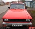 Красный Москвич / АЗЛК 2140, объемом двигателя 1.5 л и пробегом 0 тыс. км за 400 $, фото 1 на Automoto.ua