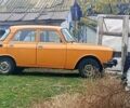 Москвич / АЗЛК 2140 1987 в Врадиевке на Automoto.ua Красный Москвич / АЗЛК 2140, объемом двигателя 0 л и пробегом 94 тыс. км за 461 $, фото 1 на Automoto.ua