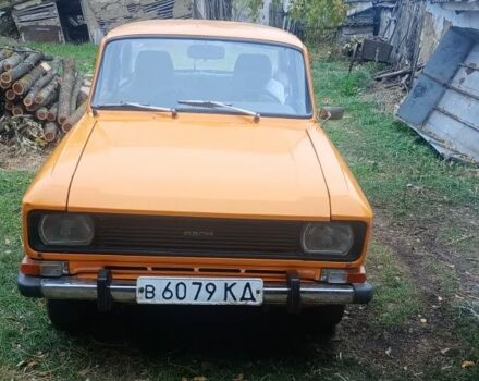 Москвич / АЗЛК 2140 1987 в Врадиевке на Automoto.ua Красный Москвич / АЗЛК 2140, объемом двигателя 0 л и пробегом 94 тыс. км за 461 $, фото 6 на Automoto.ua