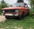 Червоний Москвич / АЗЛК 2140, об'ємом двигуна 1.6 л та пробігом 2 тис. км за 339 $, фото 1 на Automoto.ua