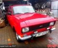 Москвич / АЗЛК 2140, об'ємом двигуна 1.5 л та пробігом 0 тис. км за 500 $, фото 1 на Automoto.ua