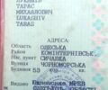 Москвич / АЗЛК 2140, об'ємом двигуна 1.5 л та пробігом 0 тис. км за 500 $, фото 12 на Automoto.ua