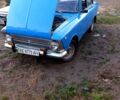 Москвич / АЗЛК 2140, об'ємом двигуна 1.6 л та пробігом 0 тис. км за 350 $, фото 1 на Automoto.ua