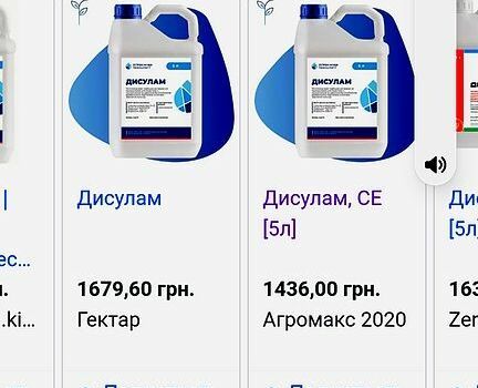 Москвич / АЗЛК 2140, об'ємом двигуна 1.5 л та пробігом 54 тис. км за 550 $, фото 7 на Automoto.ua