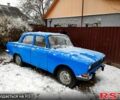 Москвич / АЗЛК 2140, об'ємом двигуна 1.5 л та пробігом 0 тис. км за 490 $, фото 1 на Automoto.ua