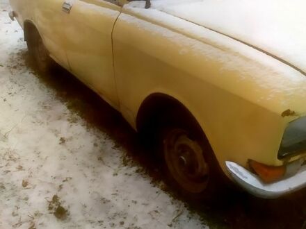 Москвич / АЗЛК 2140 1981 у Борисполе на Automoto.ua Москвич / АЗЛК 2140, об'ємом двигуна 1.6 л та пробігом 0 тис. км за 240 $, фото 1 на Automoto.ua
