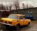 Желтый Москвич / АЗЛК 2140, объемом двигателя 1.5 л и пробегом 1000 тыс. км за 288 $, фото 1 на Automoto.ua