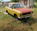 Жовтий Москвич / АЗЛК 2140, об'ємом двигуна 0 л та пробігом 111 тис. км за 300 $, фото 1 на Automoto.ua