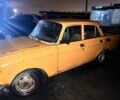 Желтый Москвич / АЗЛК 2140, объемом двигателя 1.5 л и пробегом 200 тыс. км за 203 $, фото 1 на Automoto.ua