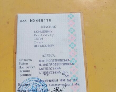 Желтый Москвич / АЗЛК 2140, объемом двигателя 1.5 л и пробегом 100 тыс. км за 361 $, фото 4 на Automoto.ua