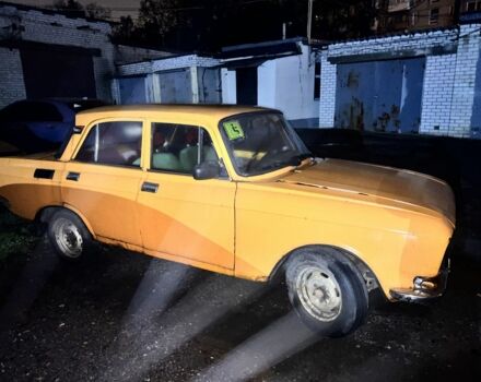 Желтый Москвич / АЗЛК 2140, объемом двигателя 1.5 л и пробегом 200 тыс. км за 203 $, фото 1 на Automoto.ua
