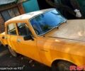Жовтий Москвич / АЗЛК 2140, об'ємом двигуна 15 л та пробігом 83 тис. км за 240 $, фото 1 на Automoto.ua
