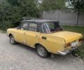 Москвич / АЗЛК 2140 1982 у Дніпро (Дніпропетровську) на Automoto.ua Жовтий Москвич / АЗЛК 2140, об'ємом двигуна 1.5 л та пробігом 250 тис. км за 287 $, фото 1 на Automoto.ua