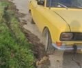 Москвич / АЗЛК 2140 1984 в Марганце на Automoto.ua Желтый Москвич / АЗЛК 2140, объемом двигателя 1 л и пробегом 1000 тыс. км за 400 $, фото 2 на Automoto.ua
