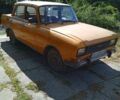 Желтый Москвич / АЗЛК 2140, объемом двигателя 0 л и пробегом 70 тыс. км за 292 $, фото 1 на Automoto.ua