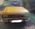 Жовтий Москвич / АЗЛК 2140, об'ємом двигуна 0 л та пробігом 150 тис. км за 340 $, фото 1 на Automoto.ua
