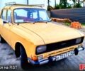 Жовтий Москвич / АЗЛК 2140, об'ємом двигуна 15 л та пробігом 22 тис. км за 600 $, фото 1 на Automoto.ua