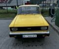 Желтый Москвич / АЗЛК 2140, объемом двигателя 1.5 л и пробегом 33 тыс. км за 533 $, фото 1 на Automoto.ua