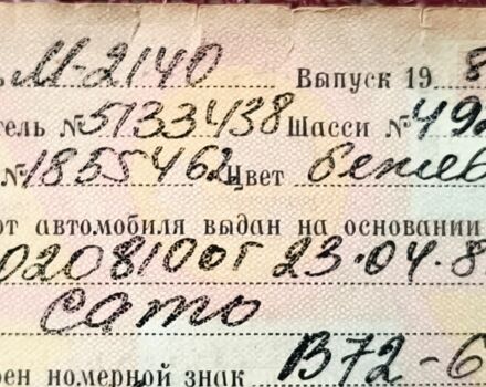 Жовтий Москвич / АЗЛК 2140, об'ємом двигуна 0.15 л та пробігом 21 тис. км за 577 $, фото 13 на Automoto.ua