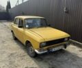 Жовтий Москвич / АЗЛК 2140, об'ємом двигуна 1.5 л та пробігом 76 тис. км за 490 $, фото 1 на Automoto.ua