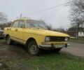 Жовтий Москвич / АЗЛК 2140, об'ємом двигуна 1.5 л та пробігом 147 тис. км за 308 $, фото 1 на Automoto.ua