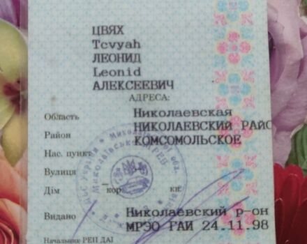 Жовтий Москвич / АЗЛК 2140, об'ємом двигуна 1.6 л та пробігом 700 тис. км за 471 $, фото 3 на Automoto.ua