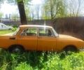Жовтий Москвич / АЗЛК 2140, об'ємом двигуна 0 л та пробігом 240 тис. км за 600 $, фото 1 на Automoto.ua