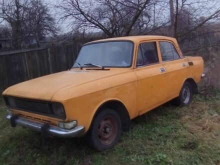 Жовтий Москвич / АЗЛК 2140, об'ємом двигуна 1.5 л та пробігом 1 тис. км за 356 $, фото 1 на Automoto.ua