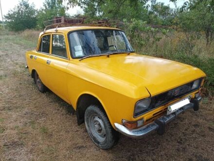 Желтый Москвич / АЗЛК 2140, объемом двигателя 0 л и пробегом 1000 тыс. км за 550 $, фото 1 на Automoto.ua