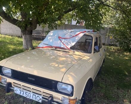 Жовтий Москвич / АЗЛК 2140, об'ємом двигуна 1.5 л та пробігом 450 тис. км за 146 $, фото 1 на Automoto.ua