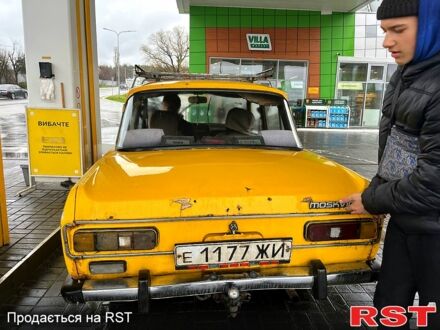 Москвич / АЗЛК 2140 1985 у Києві на Automoto.ua Жовтий Москвич / АЗЛК 2140, об'ємом двигуна 15 л та пробігом 0 тис. км за 220 $, фото 1 на Automoto.ua