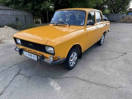 Москвич / АЗЛК 2140 1986 в Городище на Automoto.ua Желтый Москвич / АЗЛК 2140, объемом двигателя 1.5 л и пробегом 68 тыс. км за 288 $, фото 1 на Automoto.ua