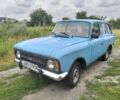 Синий Москвич / АЗЛК 2140, объемом двигателя 0 л и пробегом 2 тыс. км за 481 $, фото 1 на Automoto.ua