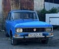 Синий Москвич / АЗЛК 2140, объемом двигателя 1.5 л и пробегом 120 тыс. км за 999 $, фото 1 на Automoto.ua
