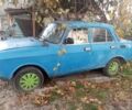 Синий Москвич / АЗЛК 2140, объемом двигателя 1.5 л и пробегом 10 тыс. км за 179 $, фото 1 на Automoto.ua