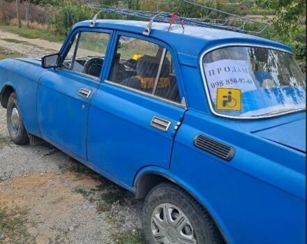 Москвич / АЗЛК 2140 1978 в Широком на Automoto.ua Синий Москвич / АЗЛК 2140, объемом двигателя 1.5 л и пробегом 100 тыс. км за 428 $, фото 2 на Automoto.ua
