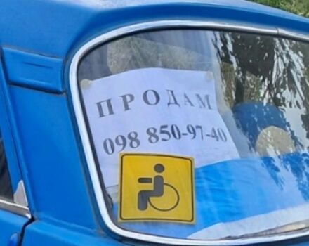 Москвич / АЗЛК 2140 1978 в Широком на Automoto.ua Синий Москвич / АЗЛК 2140, объемом двигателя 1.5 л и пробегом 100 тыс. км за 428 $, фото 1 на Automoto.ua