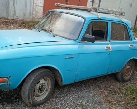 Синій Москвич / АЗЛК 2140, об'ємом двигуна 0 л та пробігом 200 тис. км за 265 $, фото 1 на Automoto.ua